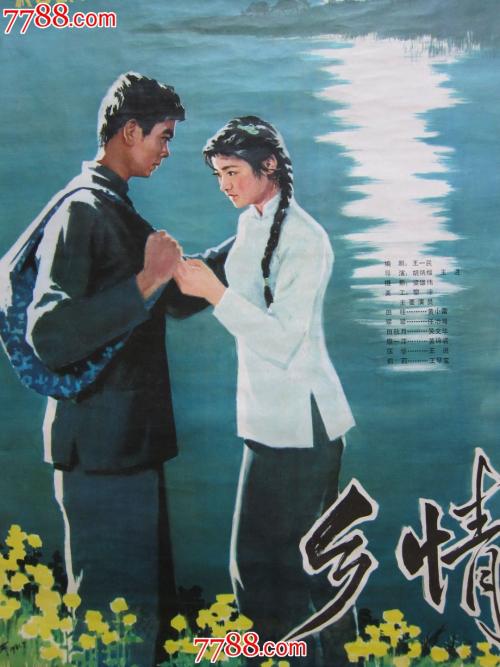 定制高仿日本护照